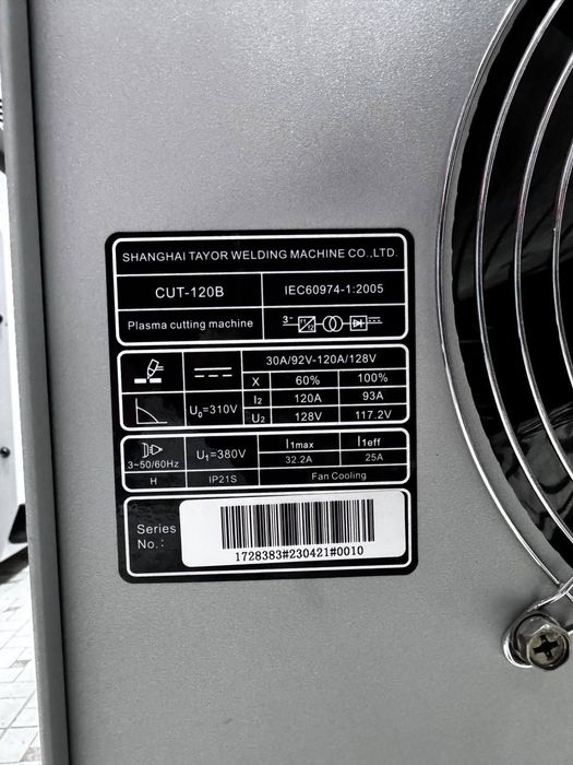 Сварочни аппарат