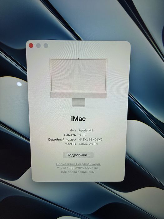iMac M1/8/512/ful box