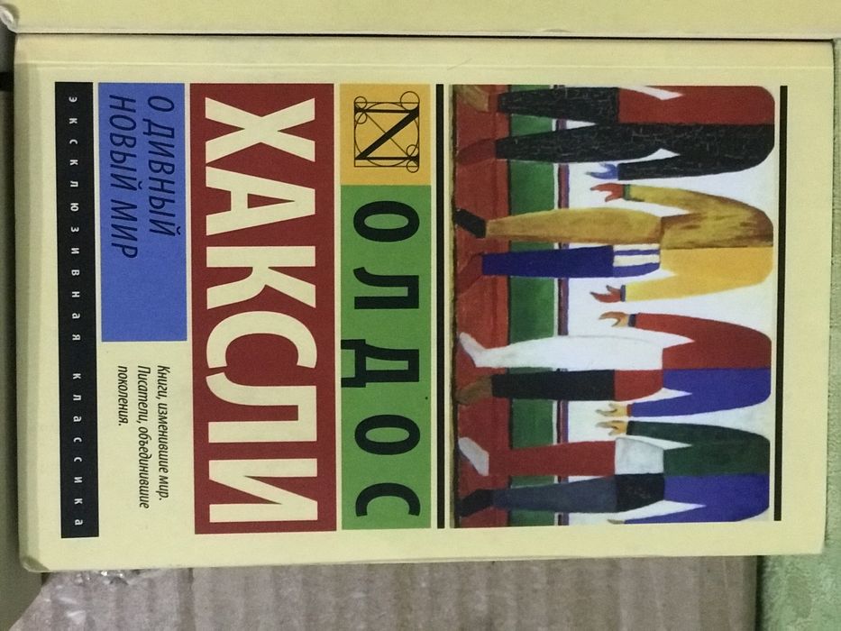 Продам книги различную литературу