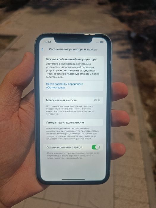 iPhone 11 128gb. Apple. Айфон