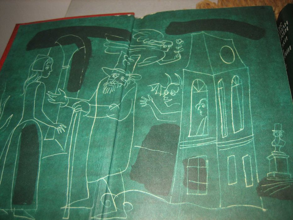 Ханс Кр. Андерсен - Приказки и истории - на руски език !