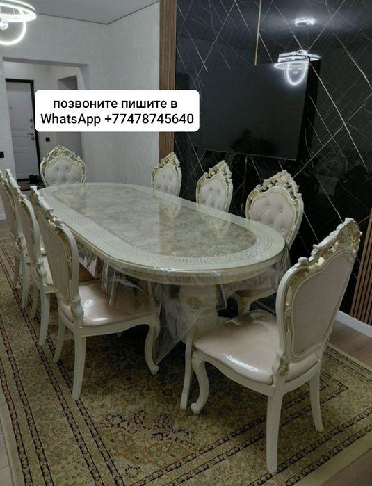 Продам стол со стульчиками.
