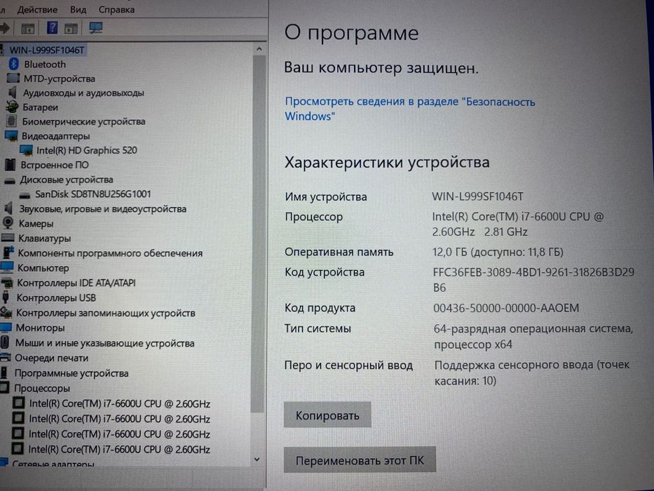 Сенсорный ThinkPad серии Т/intel core i7