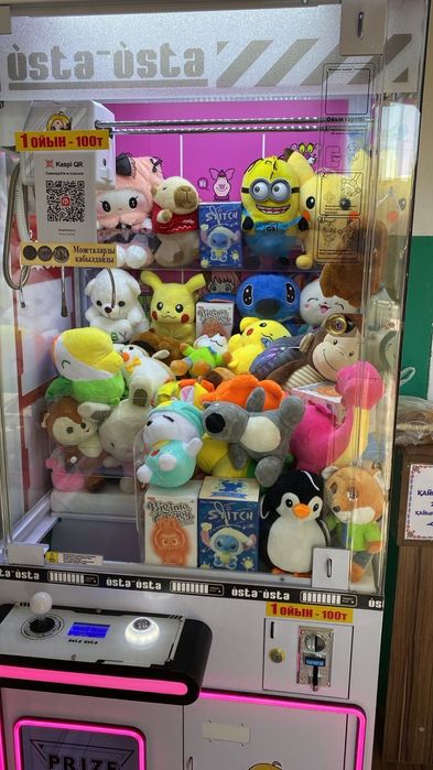 Игровой аппарат Хватайка