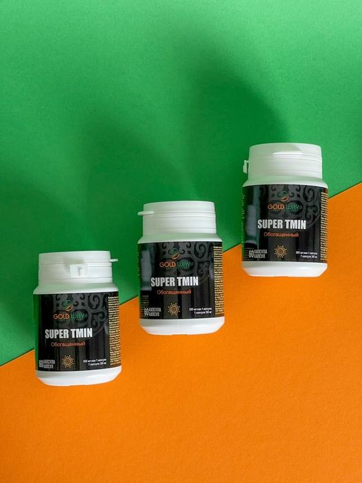 Сухой  тмин в капсулах