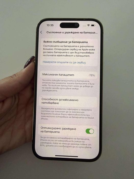 IPhone 14 Pro Gold 256 GB