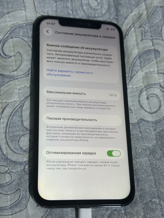 Iphone 12 pro 128GB 74%