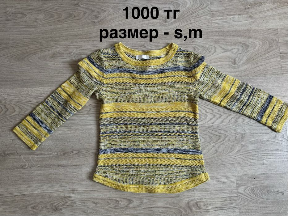 Хоршоие б/у вещи - дёшево!