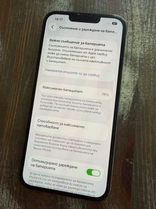 iPhone 13 Pro запазен