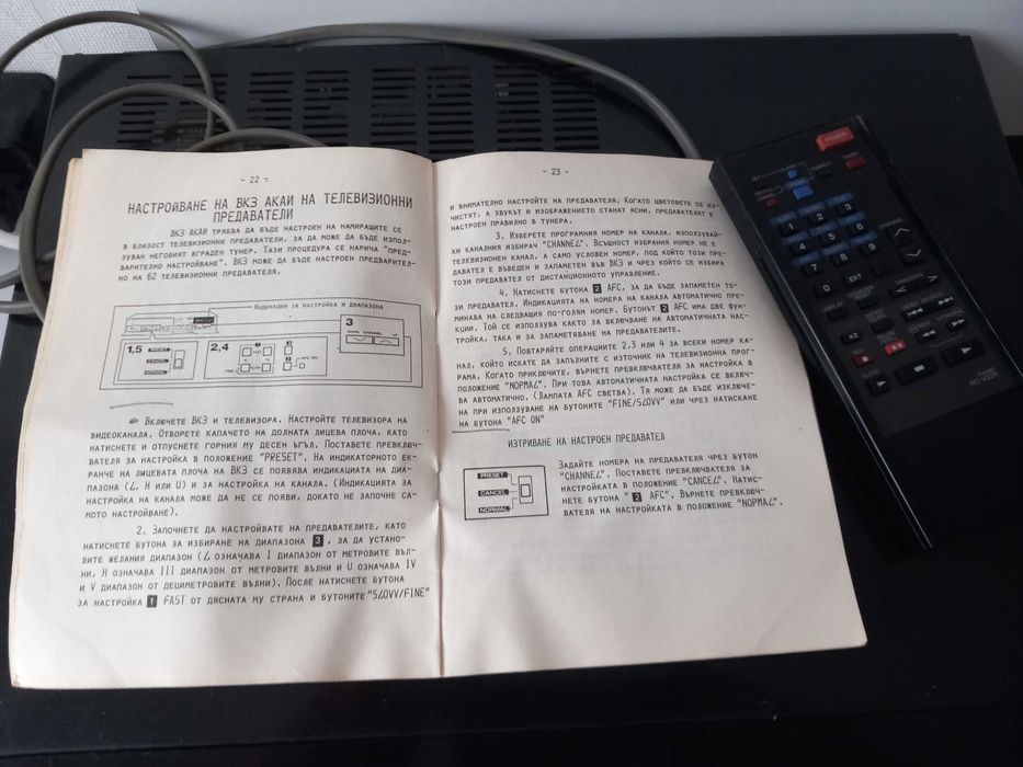 Записващо видео AKAI VS-23EDI работещо безупречно