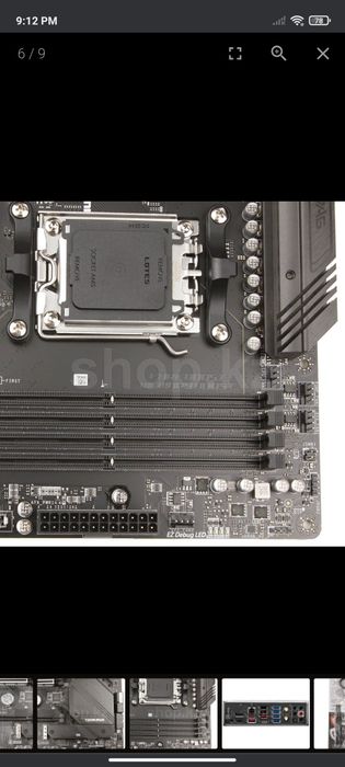 Продаю в сборе процессор и материнскую плату