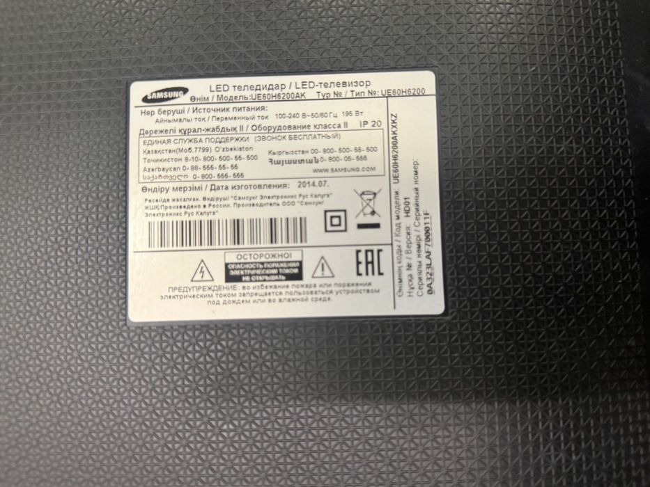 Телевизор samsung с разбитой матрицей