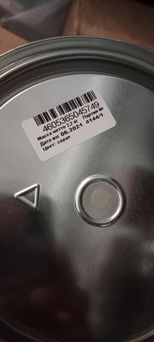 Продам краску ,эмаль,