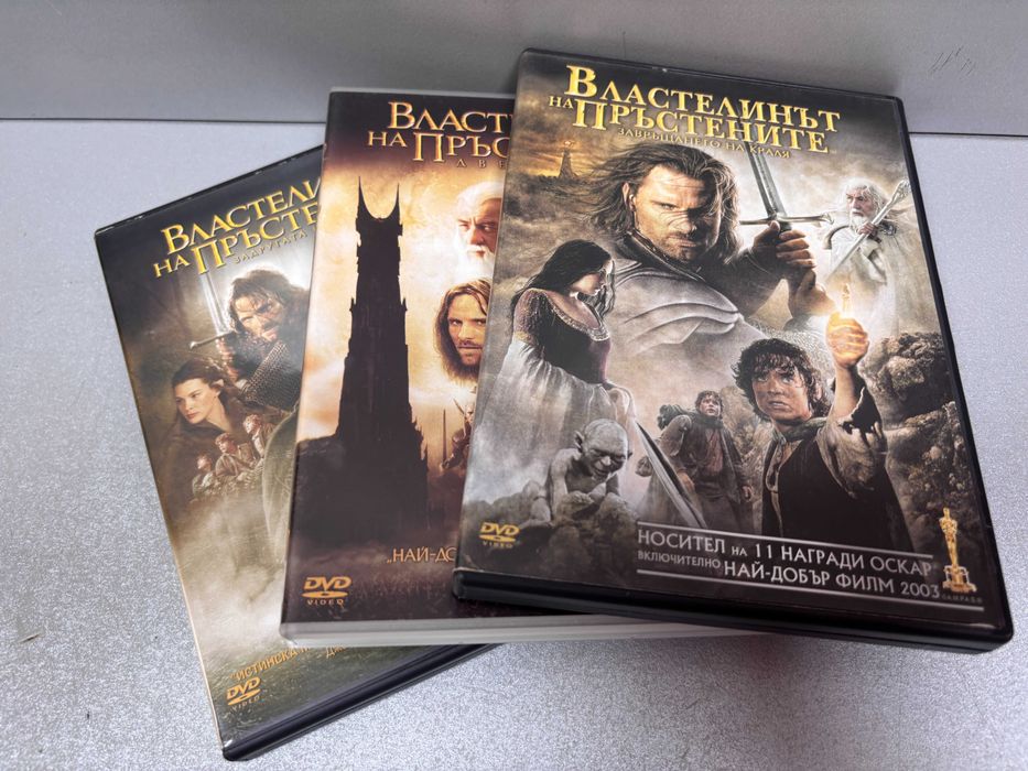 DVD дискове трилогията „Властелинът на пръстените“ /6 броя за 18,00 €/