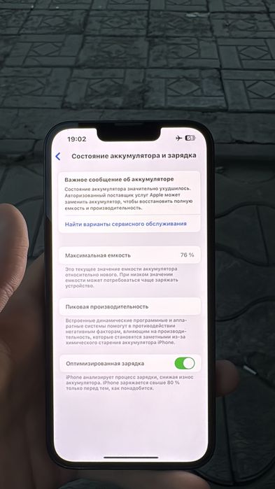 iPhone 13 128gb 76%