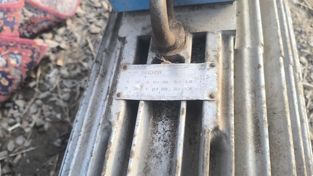 Продам электродвигатель 18.5квт