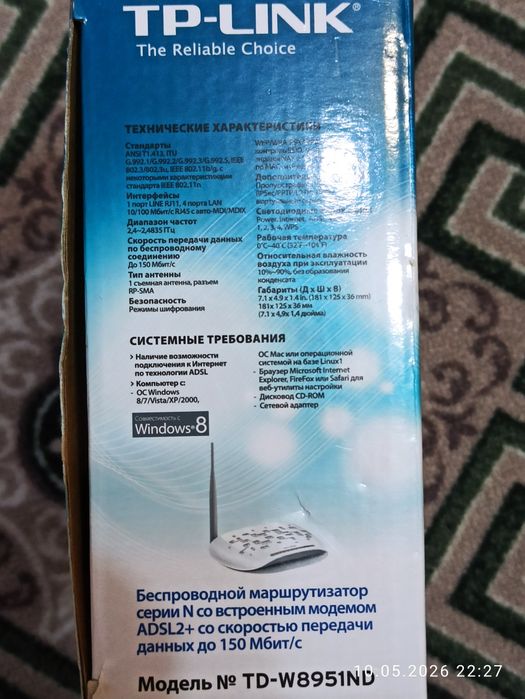 Продам роутеры для интернета и веб камеру