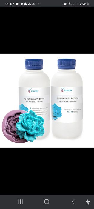 СИЛИКОН ЖИДКИЙ(2х ком). СИЛИКОН ОДНОКОМПОН. Изделия из силикона.