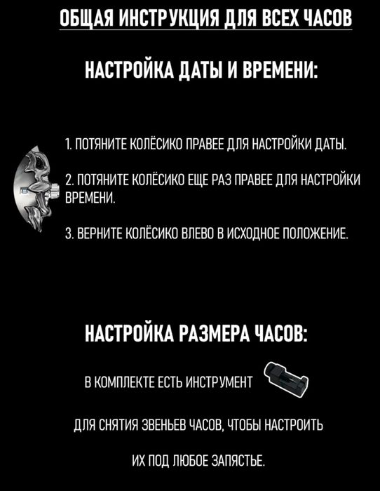 часы б/у почти как новые