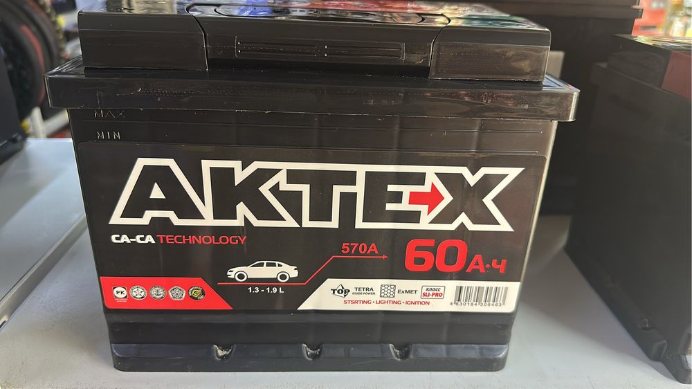 Акум Авто! Аккумуляторы