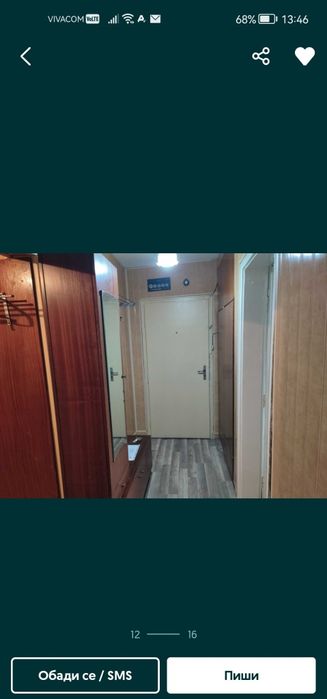 Дава се под наем Тристаен апартамент в Търговище, Център - 75 кв.м за 204 € - Снимка #3