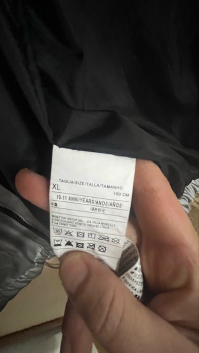 Връхно якенце за момче