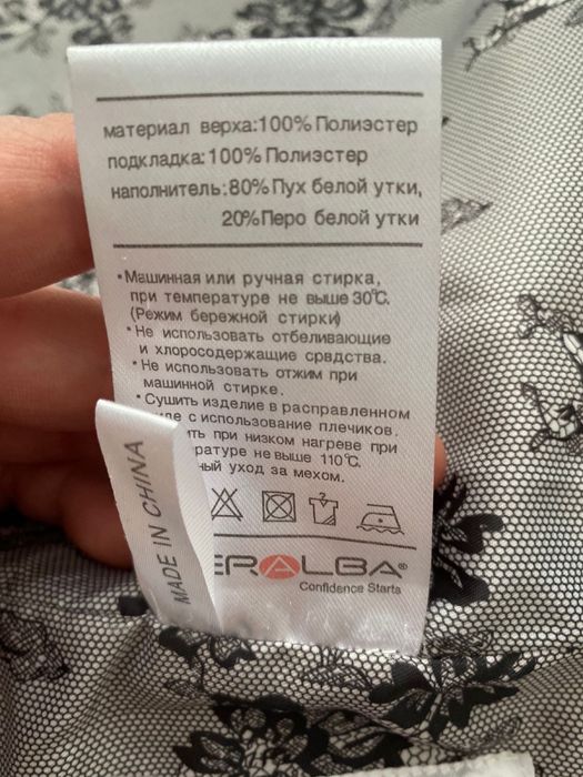 Пуховик Veralba зимний