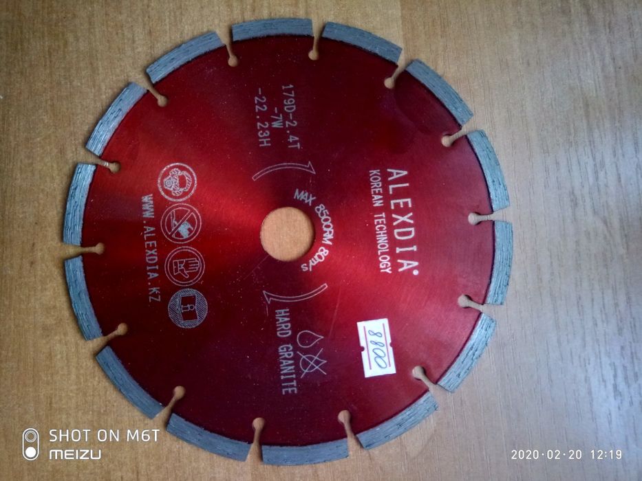 Диск по граниту и мрамору