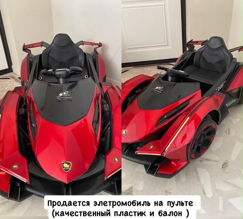 Машина электромобиль