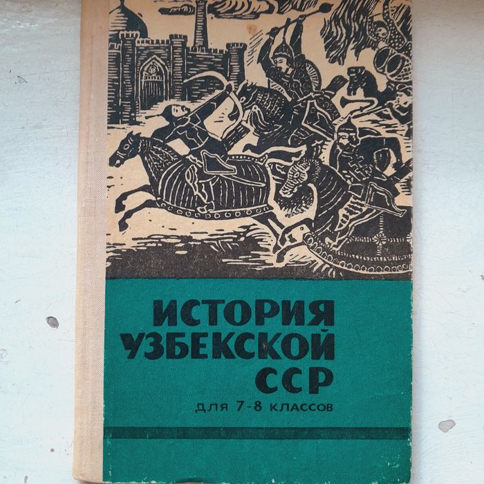 Сталинград . Мои позывные россия.Сказки гофман