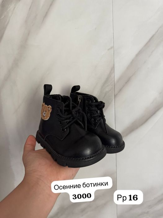 Детские вещи для девочки
