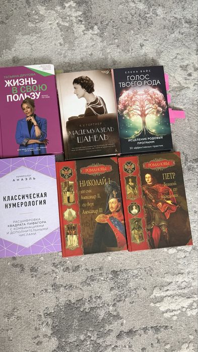 Книги в хорошем состоянии