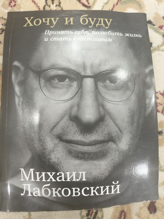 Книги по 1500 тг. Хорошие книги.