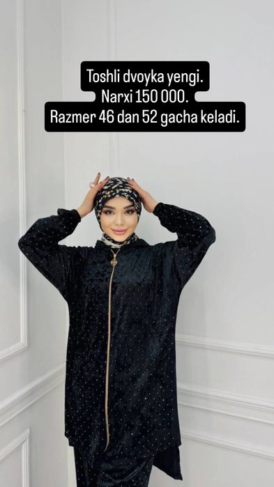 Тошли двойка йенги.