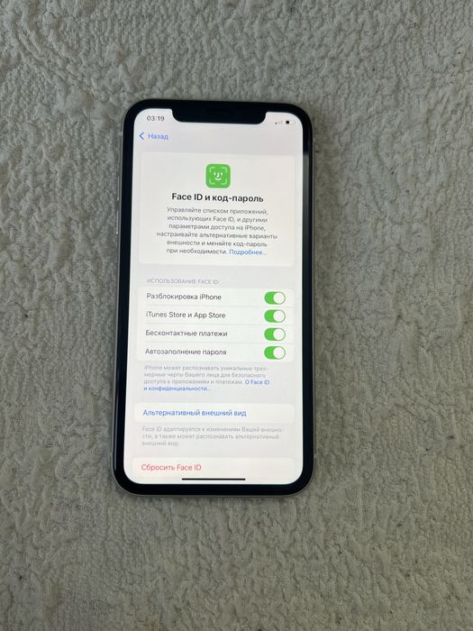 Айфон 11 iphone 11
