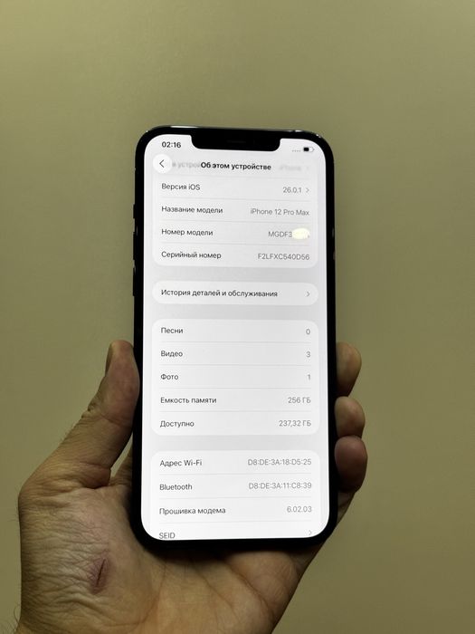 Iphone 12 Pro Max. 256гб. 10/10