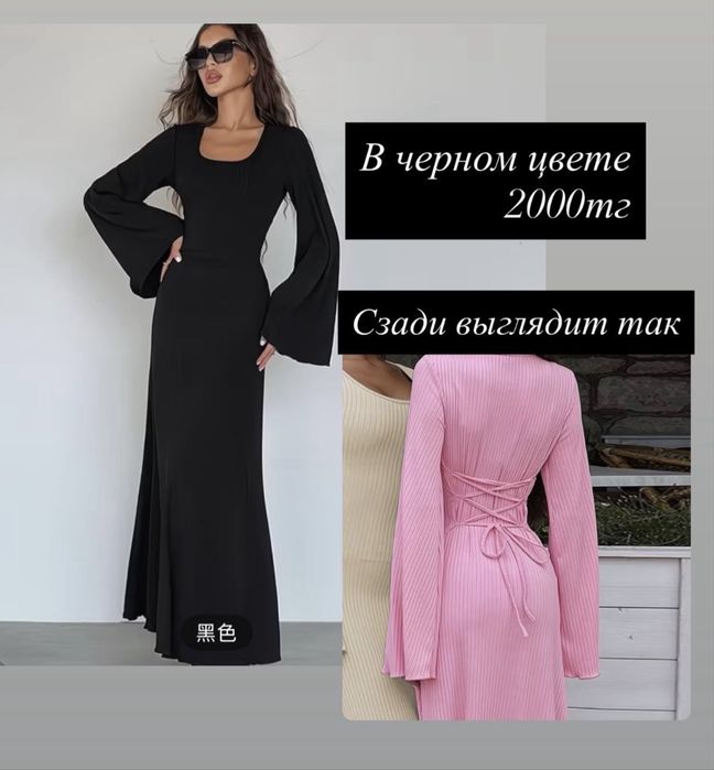 Женская одежда продажа