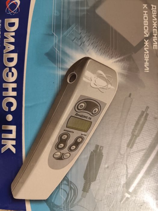 Продам ДиаДэнс-ПК новый