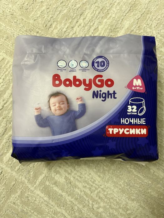 Подгузники-трусики детские