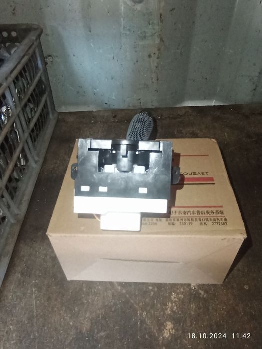 Mitsubishi гитара