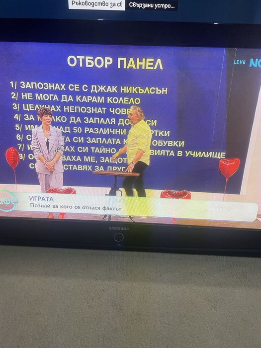 Телевизор Samsung 55 incha