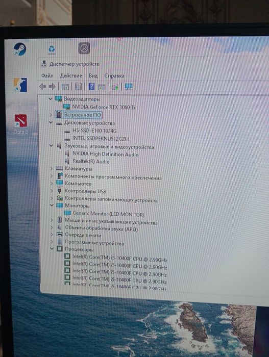 Пк в хорошем состоянии