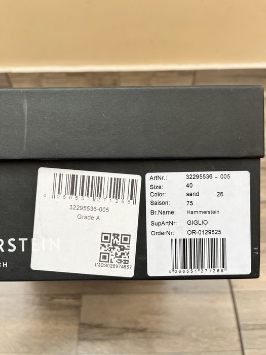 Боти Hammerstein