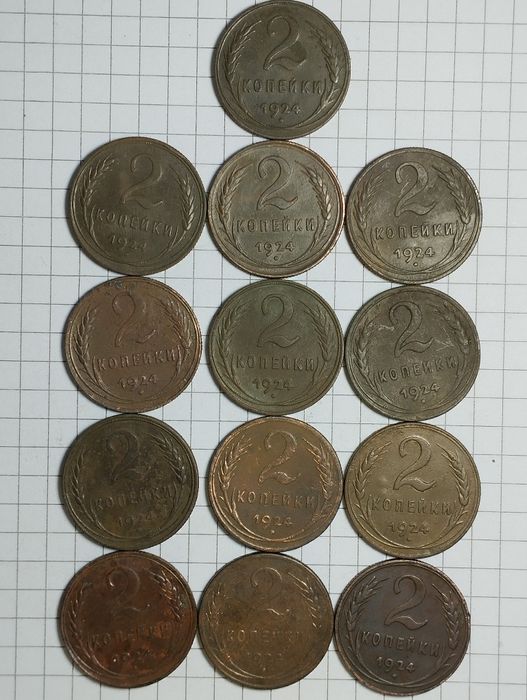 700 за монету на выбор