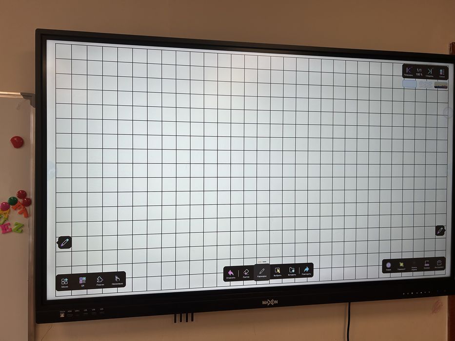 Интерактивные доски