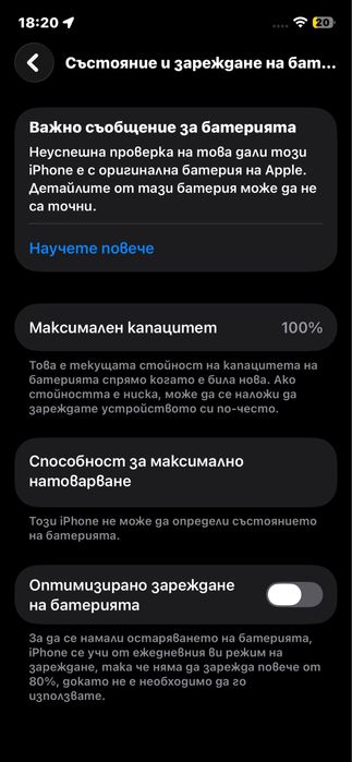 Iphone 12 син 128GB