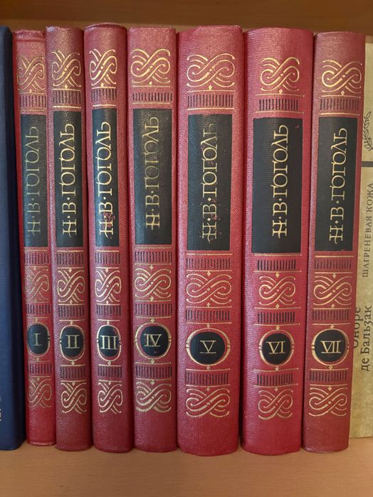 Н.В. Гоголь. Собрание сочинений в 7 томах.