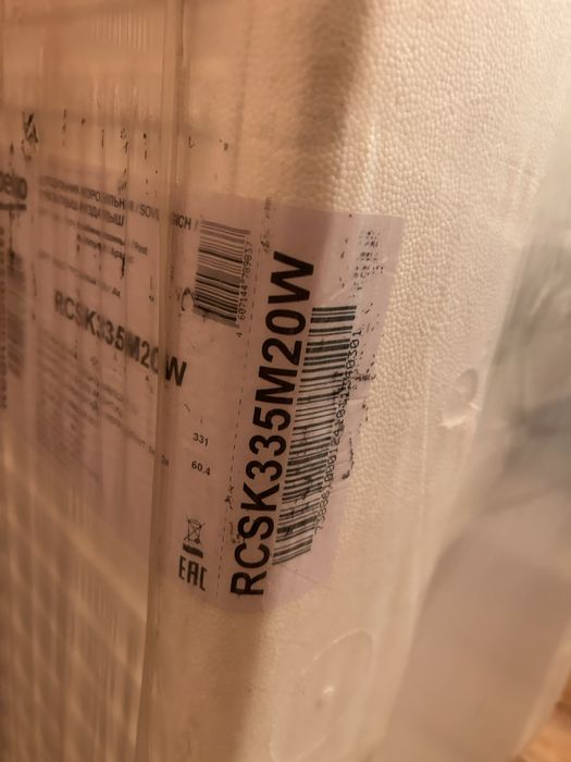 Новый холодильник - BEKO