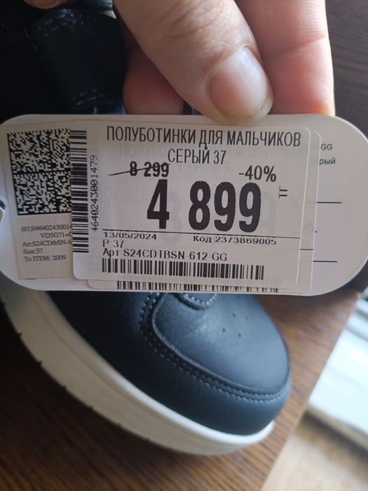 Школьные ботинки 35 и Полуботинки демисезонные