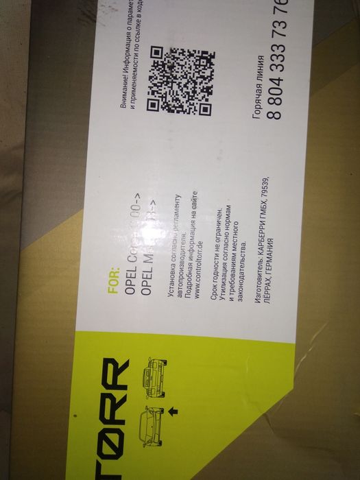 Продам амортизатор и пружины